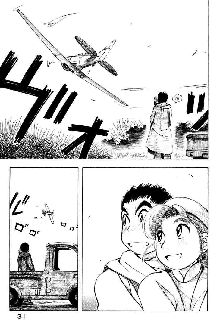 img Yokohama Kaidashi Kikou 14